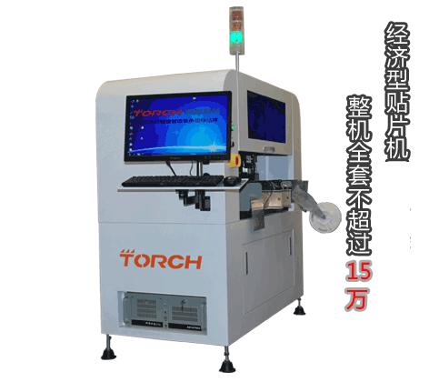 6MNƬ^ȫҕXNb 6500-7500CPHҕX Nb9000-10000CPHrһw\ƽ__L ʹòʧNb350*350mm Ĵ ·壬ɔUչ600*600mm