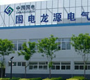 中國國電 國電龍源電氣有限公司